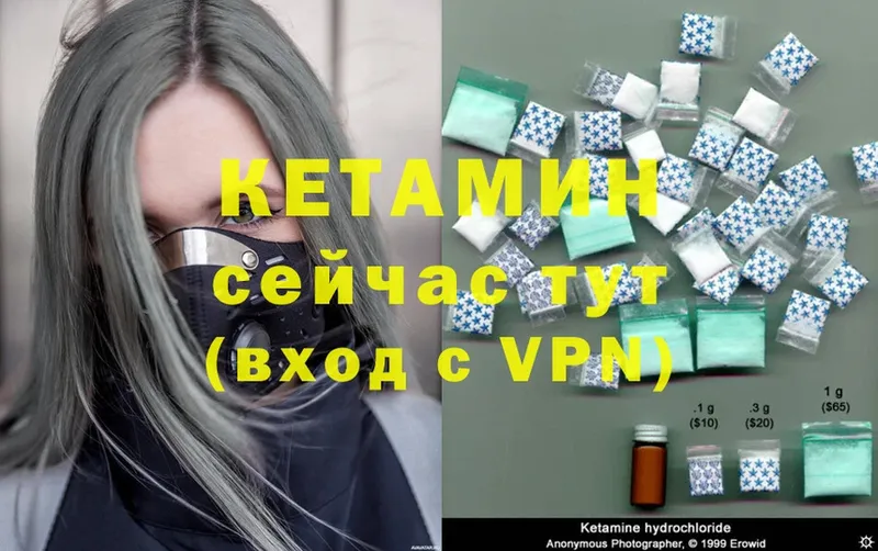 КЕТАМИН ketamine  blacksprut ССЫЛКА  Наволоки 