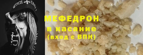 MESCALINE Богородицк