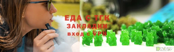 ALPHA-PVP Бронницы