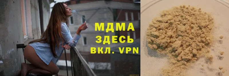 цена   Наволоки  MDMA crystal 